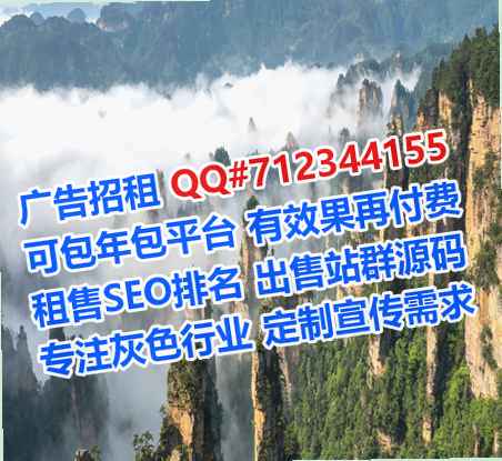 大同借腹生子箱包门市部